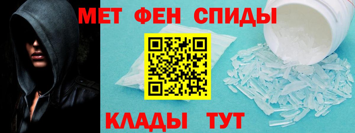 АМФ 98% Волжский