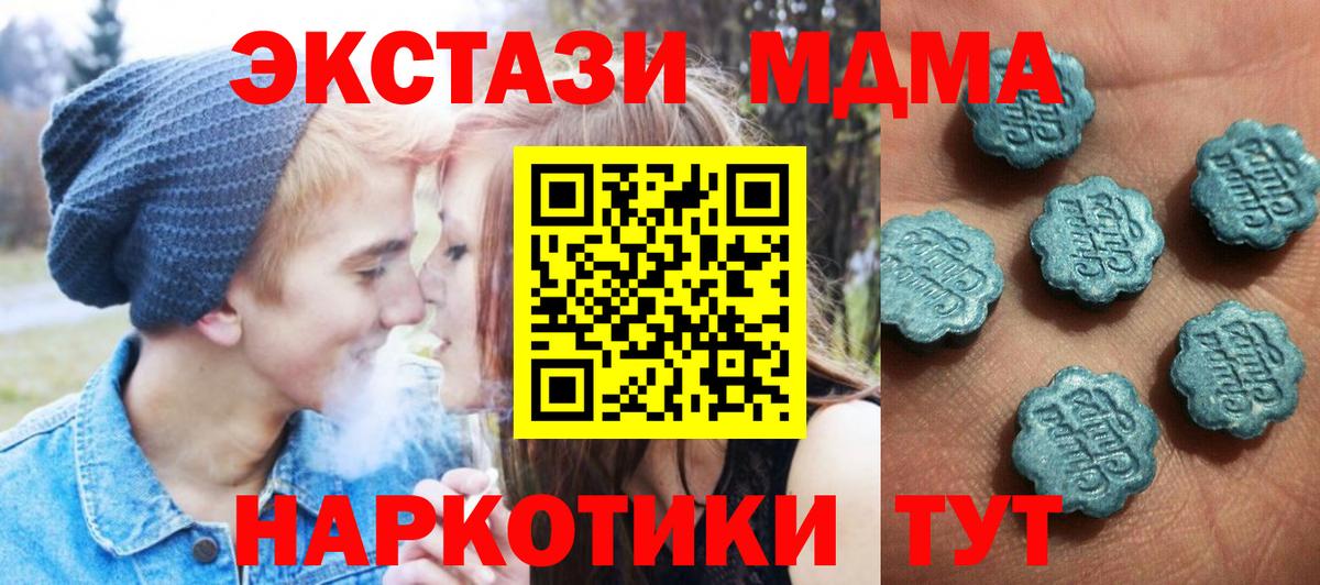 Галлюциногенные грибы Волжский
