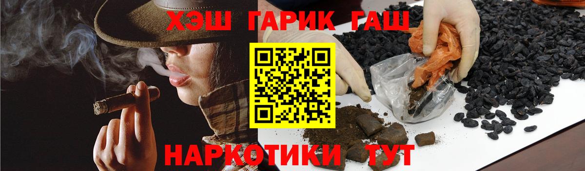 ГАШИШ VHQ  Вход с VPN  Волжский  ГАШИШ AMNESIA HAZE 