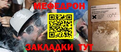 COCAINE Кимры