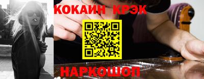 COCAINE Кимры