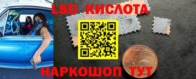 mdpv Кинель