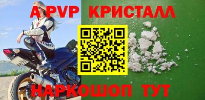 mdpv Кинель