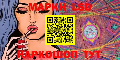 марки lsd Кингисепп
