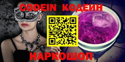 COCAINE Кимры