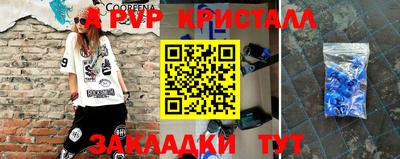 mdpv Кинель