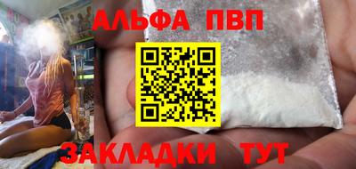 COCAINE Кимры