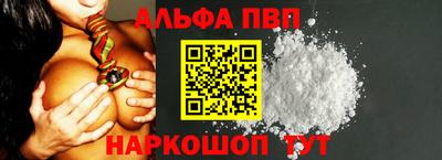 mdpv Кинель