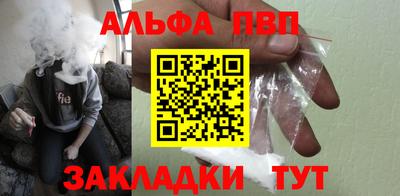 mdpv Кинель