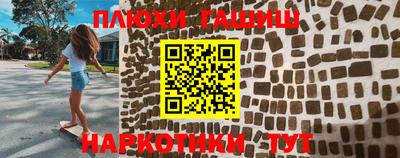 COCAINE Кимры
