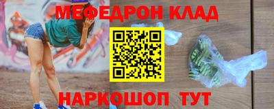 COCAINE Кимры