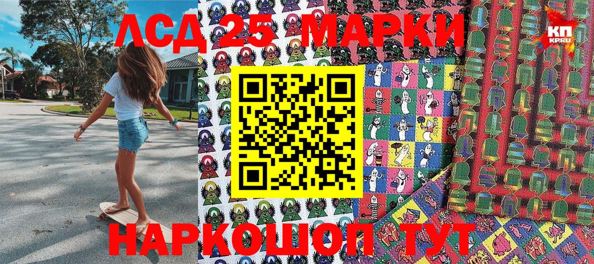 где найти наркотики  Наркотические марки  Волжский  Вход с VPN  Наркотические марки 1,8мг 