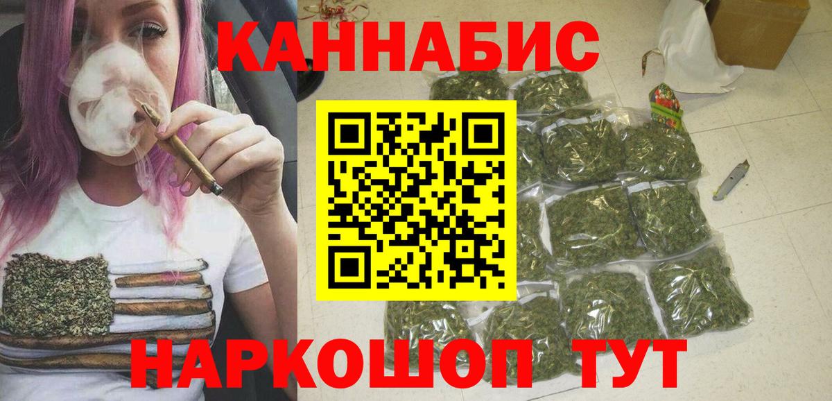 Каннабис MAZAR  Канабис Bruce Banner  Вход с VPN  Волжский  Бошки марихуана Ganja 